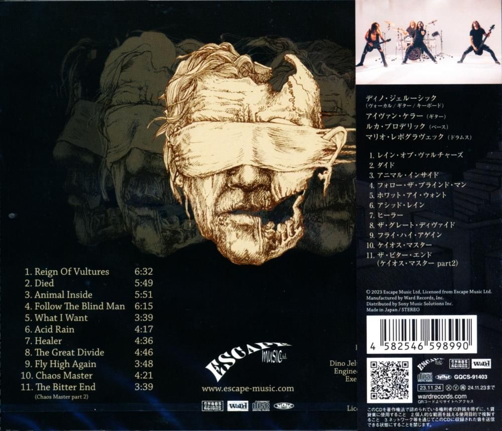 Jelusick / Follow The Blind Man (CD)