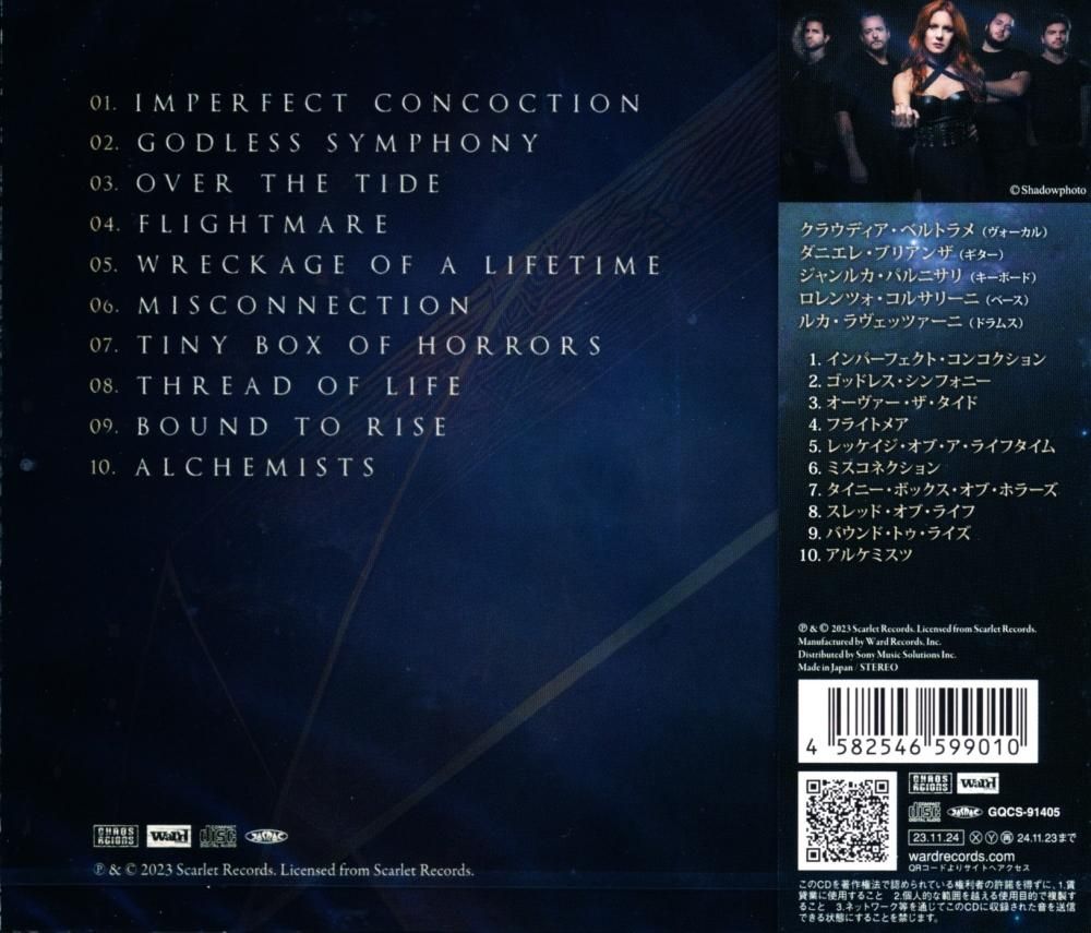 Alchemists / Degrees of Truth (CD)