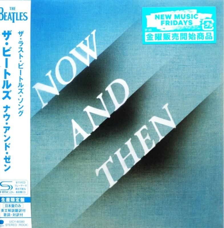 The Beatles / Now And Then (SHM-CDEP)