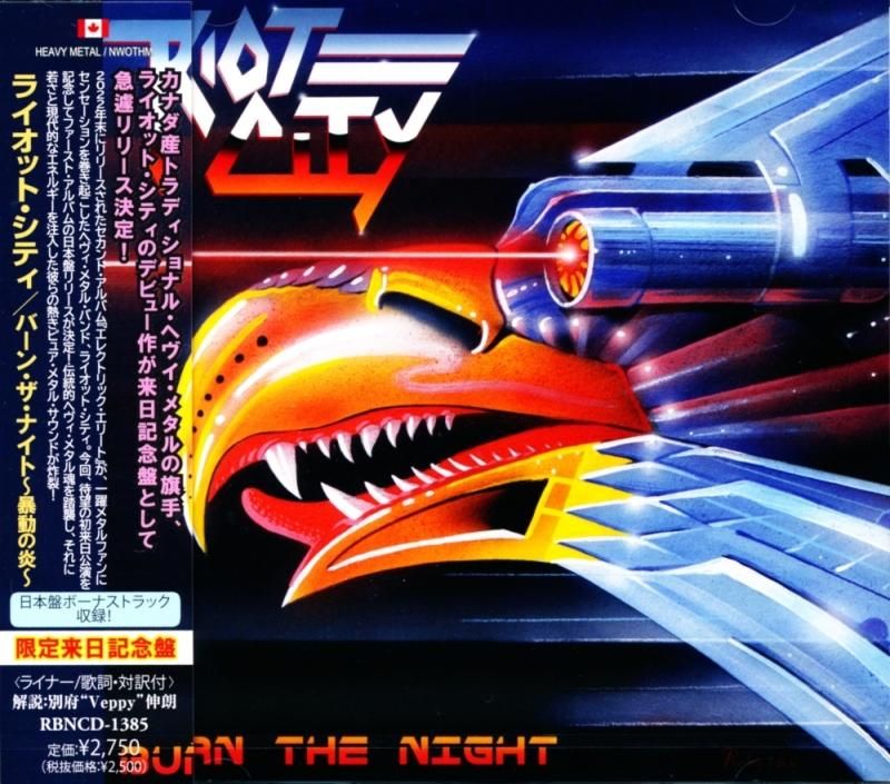RIOT CITY / Burn The Night ~Flames of Riot~ (CD)