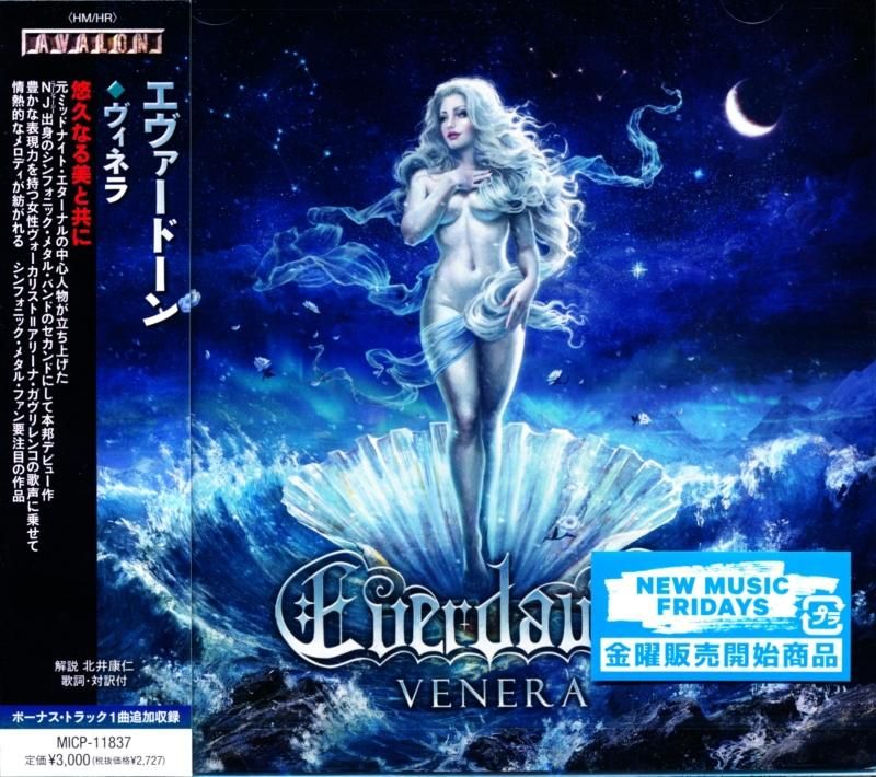 Everdawn / Venera (CD)