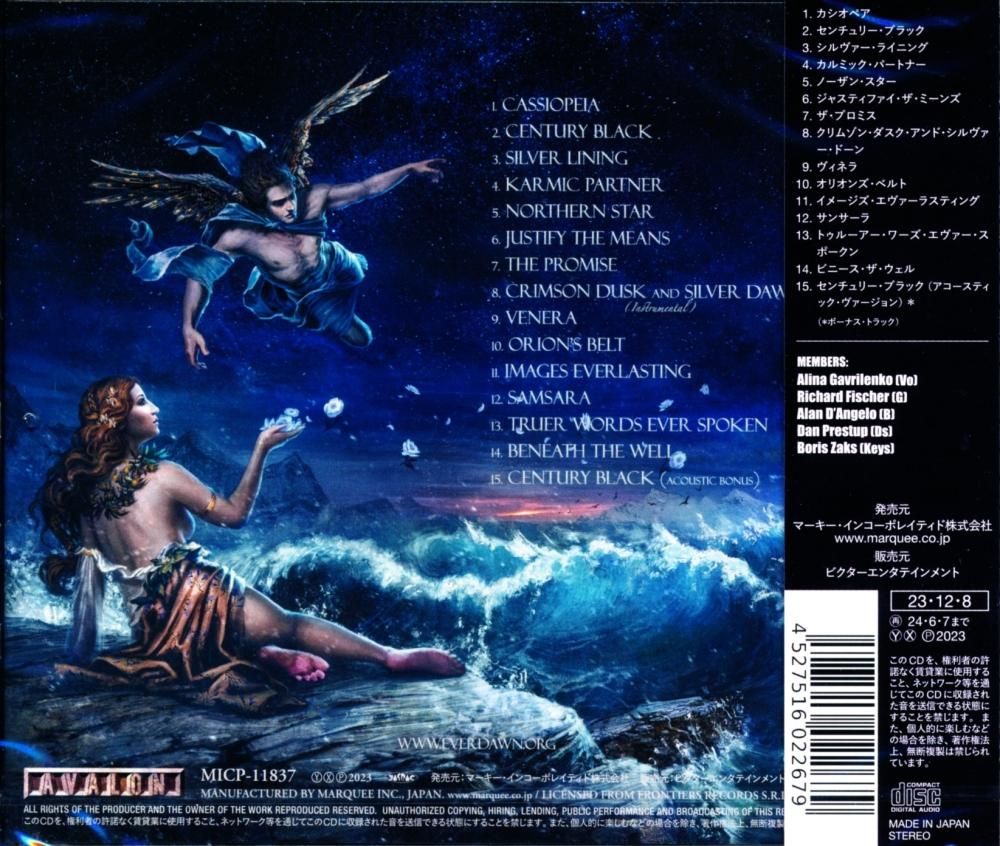 Everdawn / Venera (CD)