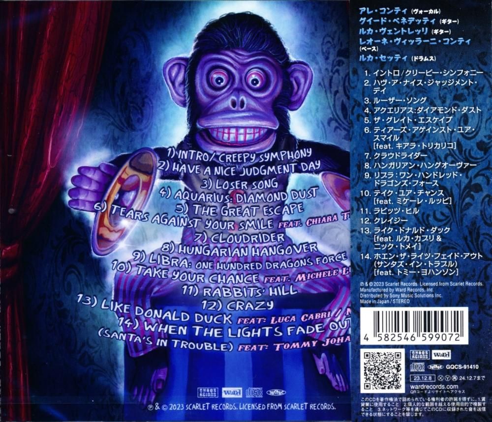 Trick or Treat / A Creepy Night Live (CD)