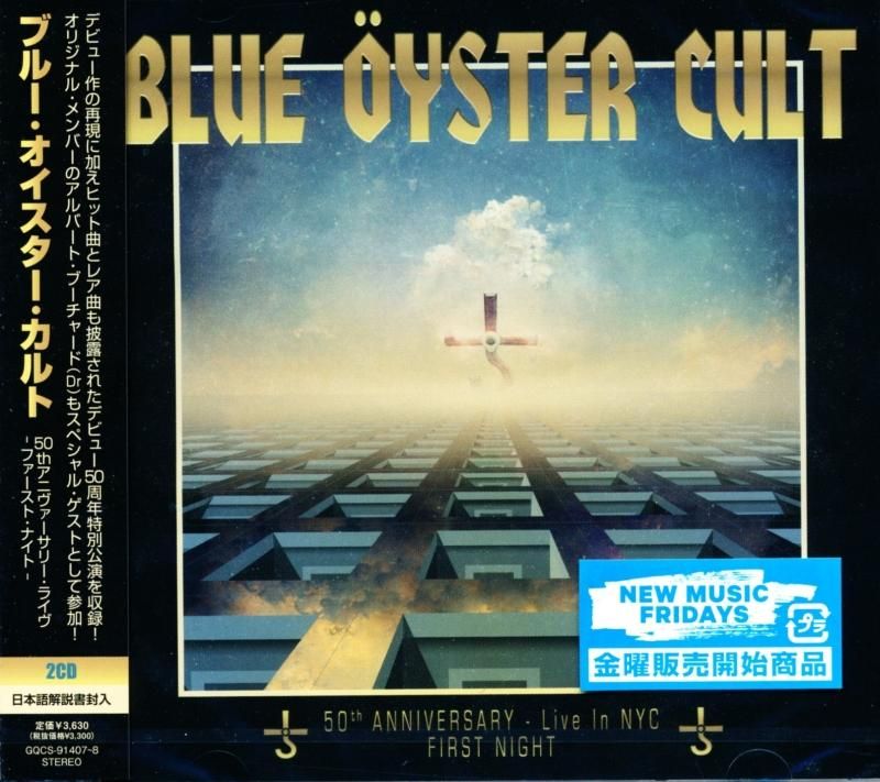 Blue Oyster Cult / 50th Anniversary Live -First Night 50th Anniversary Live (2CD)