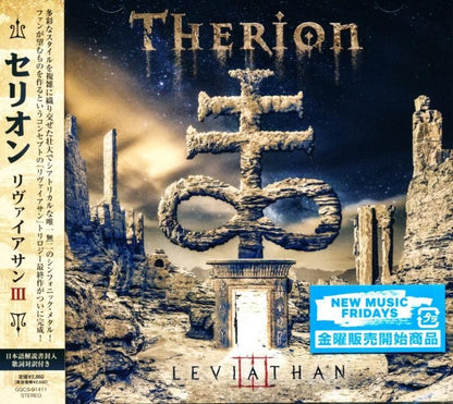 Therion / Leviathan III (CD)