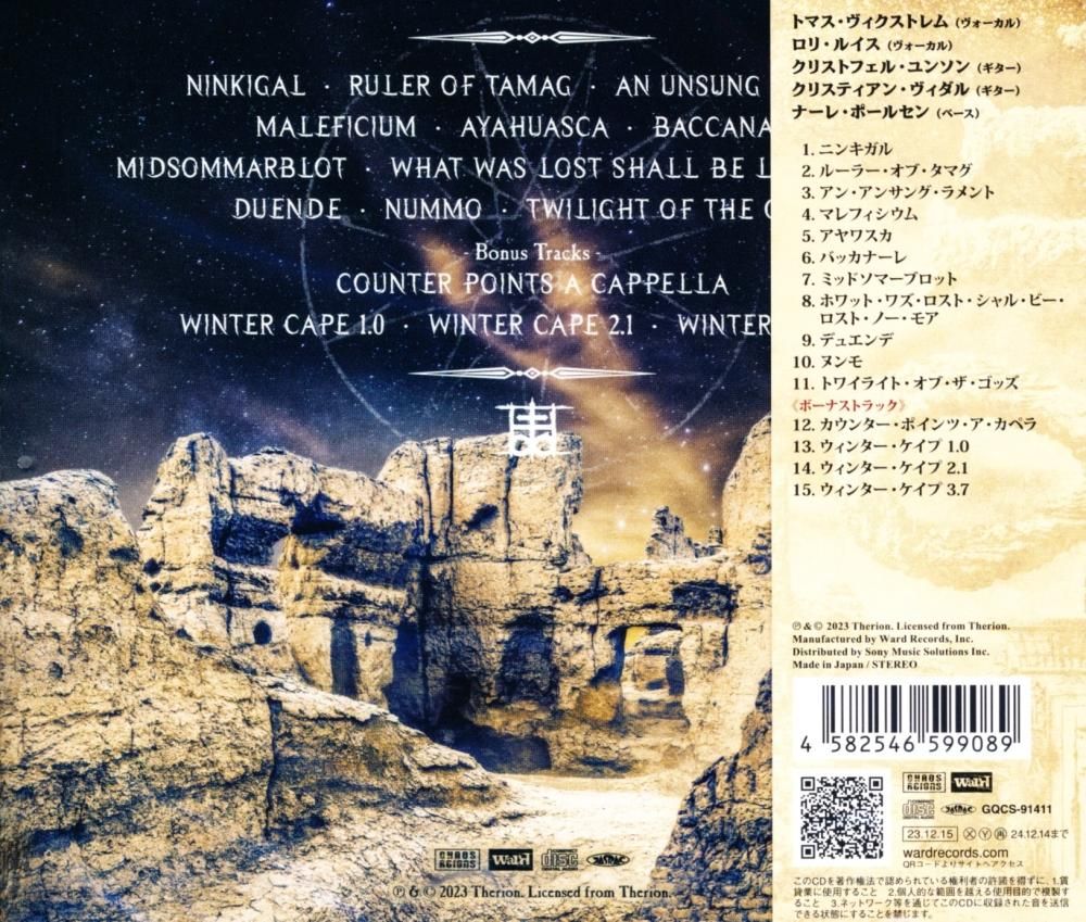 Therion / Leviathan III (CD)