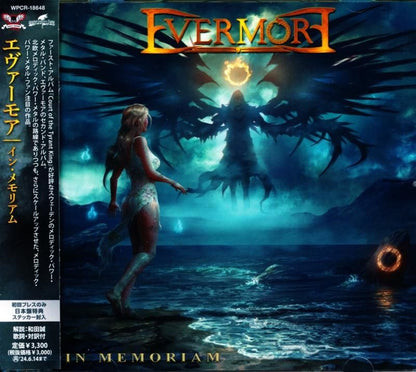 Evermore (Sweden) Evermore / IN MEMORIAM (CD)