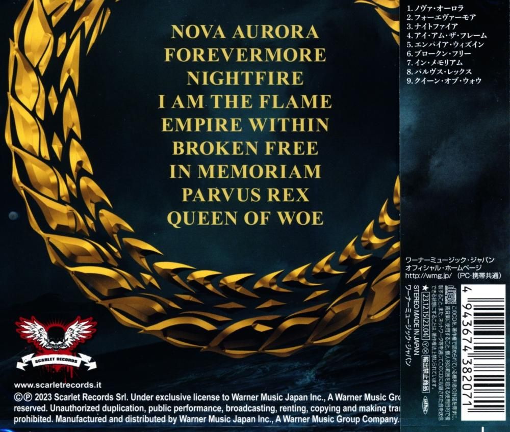Evermore (Sweden) Evermore / IN MEMORIAM (CD)