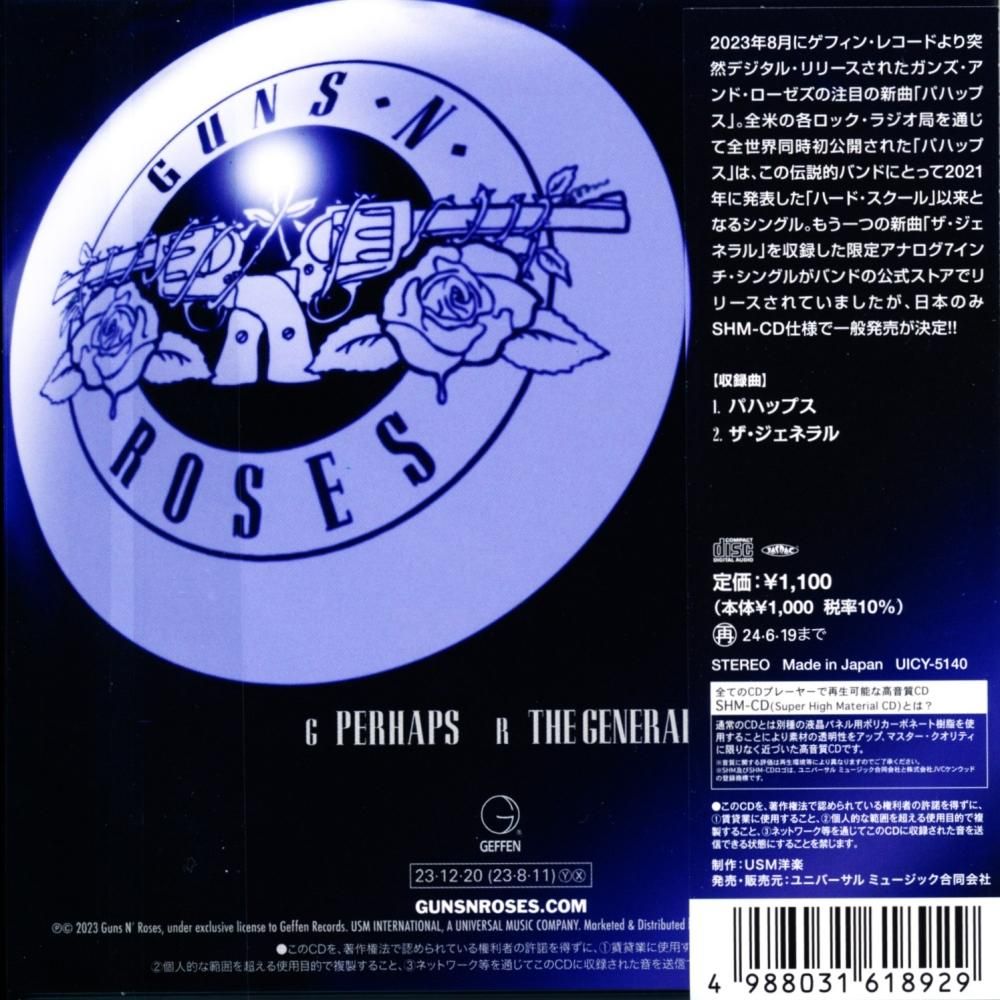 Guns N' Roses / Perhaps Pahaps (SHM-CD)