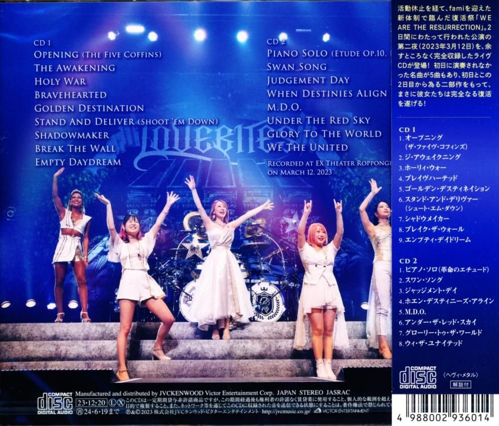 LOVEBITES / Knockin' At Heaven's Gate -Chapter 2- Knockin' At Heaven's Gate - Part II (2 CD)