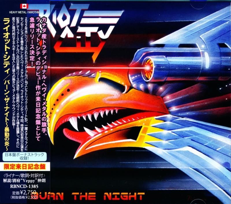 Limited No. 666! RIOT CITY / Burn The Night ~Flames of Riot~ (Japan commemorative edition!) (CD)