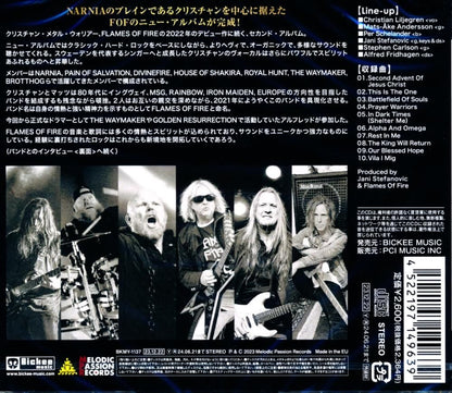Flames of Fire / Our Blessed Hope (CD)