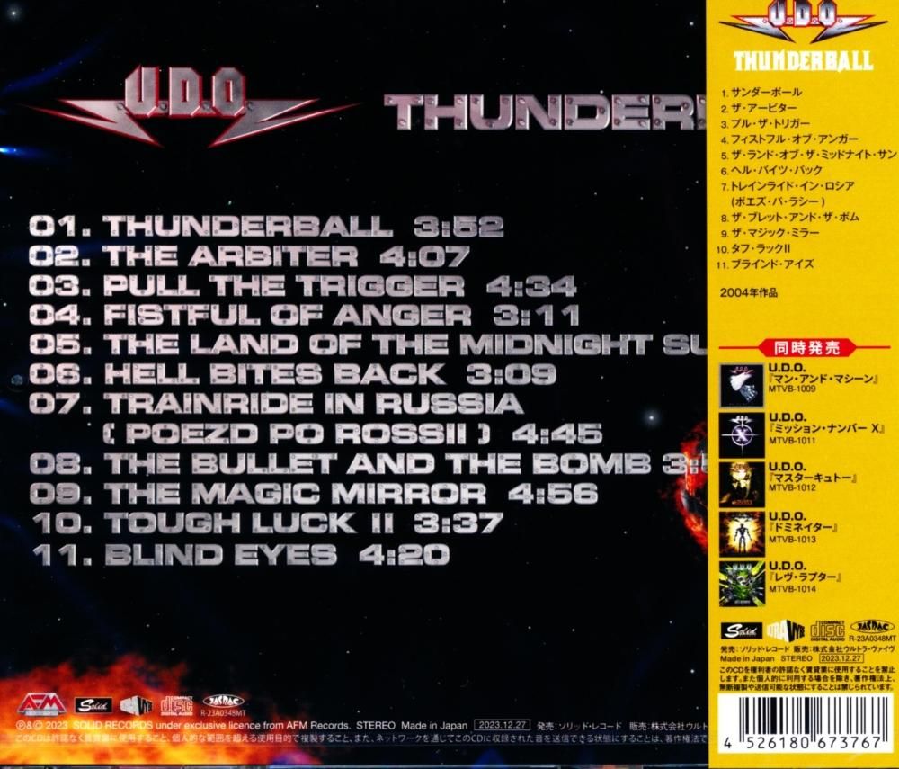 U.D.O. / Thunderball (CD)