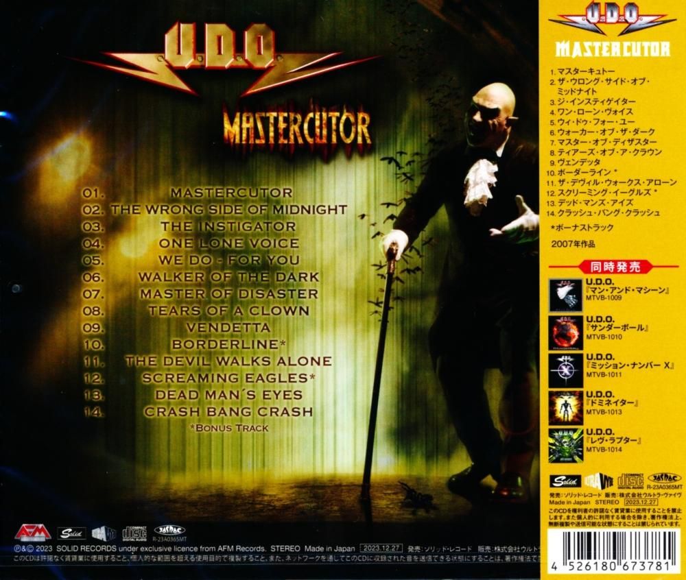 U.D.O. Mastercutor (CD)