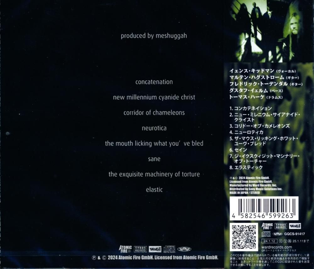 Meshuggah / Chaosphere (CD)