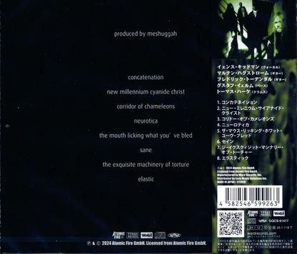 Meshuggah / Chaosphere (CD)
