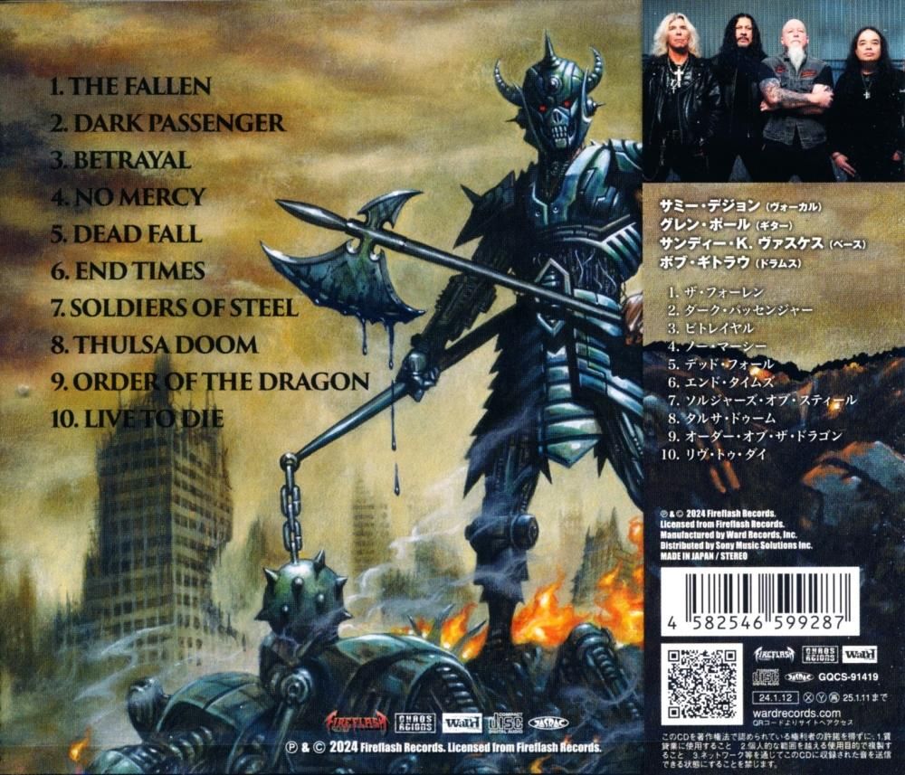 Ruthless / The Fallen (CD)