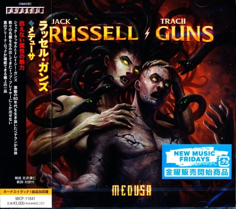 Russell Guns / Medusa (Jack Russell Tracy Guns) (CD)