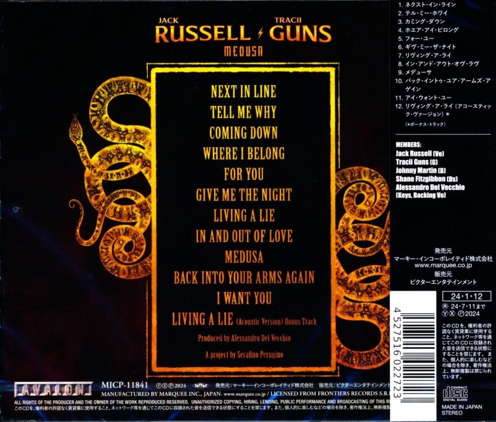 Russell Guns / Medusa (Jack Russell Tracy Guns) (CD)