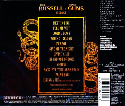 Russell Guns / Medusa (Jack Russell Tracy Guns) (CD)