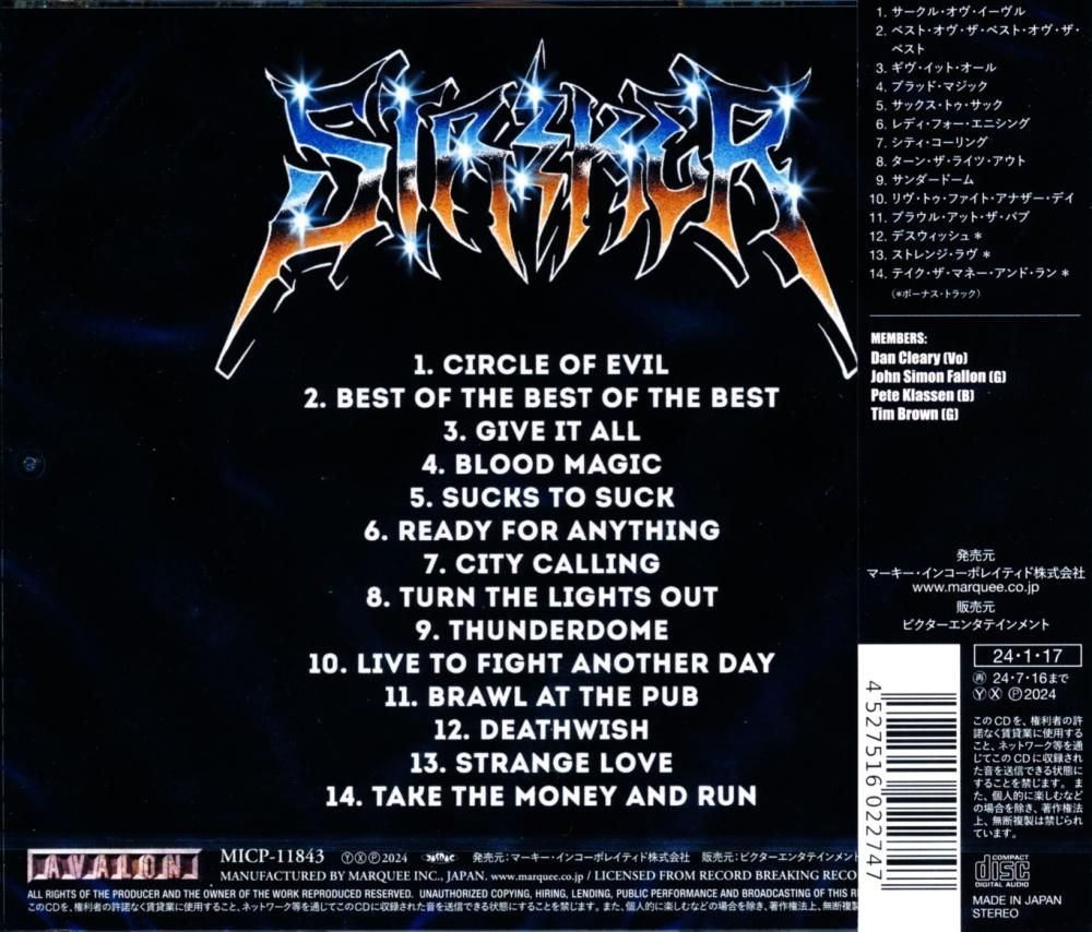 STRIKER / ULTRAPOWER Ultra Power (CD)