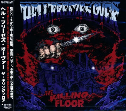 HELL FREEZES OVER / THE KILLING FLOOR (CD-Maxi)