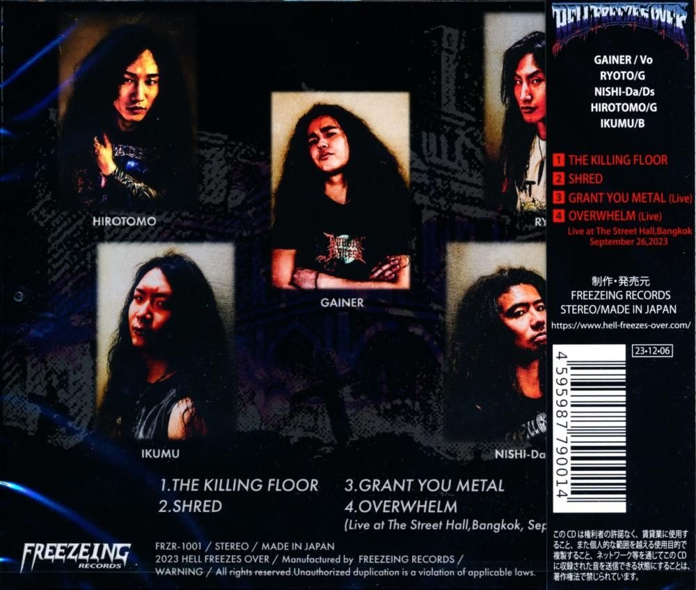 HELL FREEZES OVER / THE KILLING FLOOR (CD-Maxi)