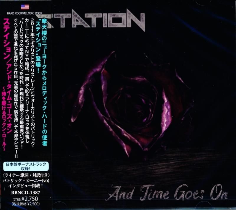 STATION / And Time Goes On ~Rock'n'Roll Through Time~ (CD)