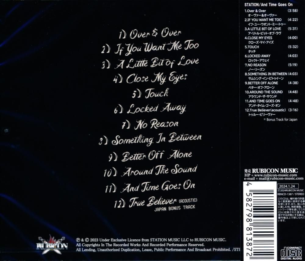 STATION / And Time Goes On ~Rock'n'Roll Through Time~ (CD)