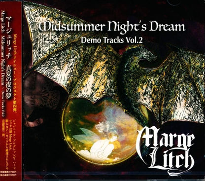 MARGE LITCH Marge Rich / Midsummer Night's Dream - Demo Tracks Vol,2 / Midsummer Night's Dream ~ Demo Tracks Vol.2 (CD)
