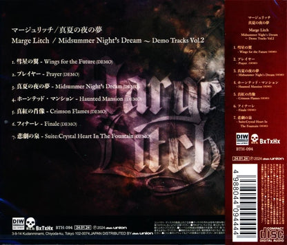 MARGE LITCH Marge Rich / Midsummer Night's Dream - Demo Tracks Vol,2 / Midsummer Night's Dream ~ Demo Tracks Vol.2 (CD)
