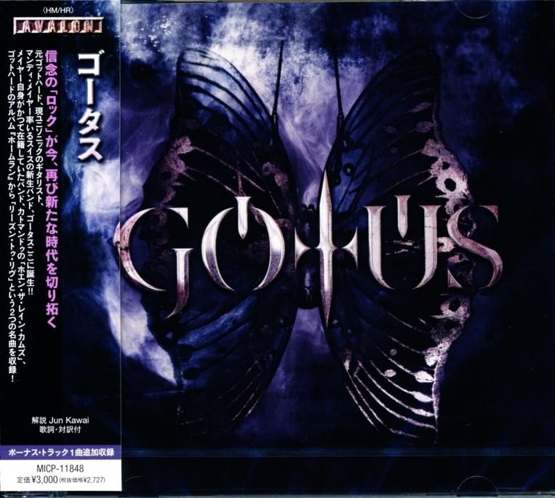 Gotus / Gotus (CD)