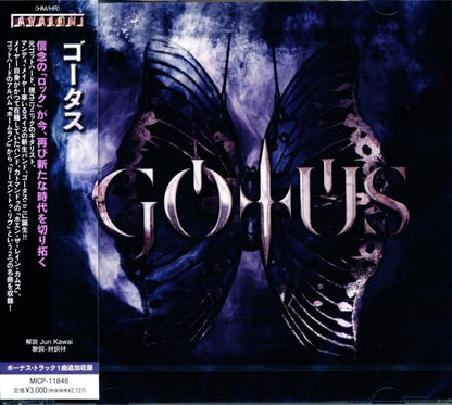 Gotus / Gotus (CD)