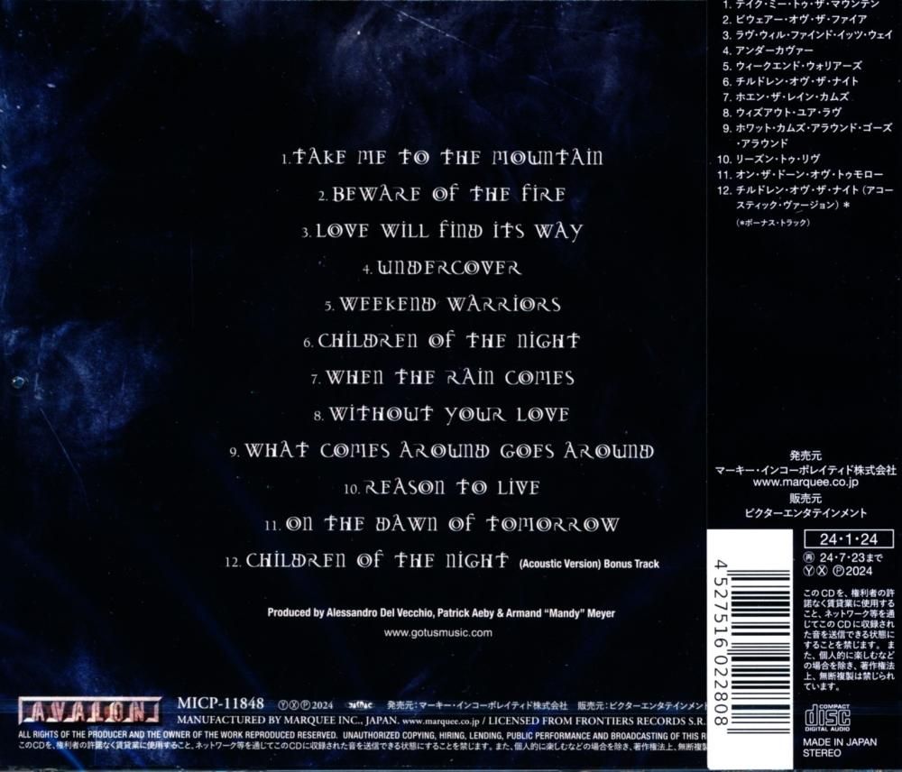 Gotus / Gotus (CD)