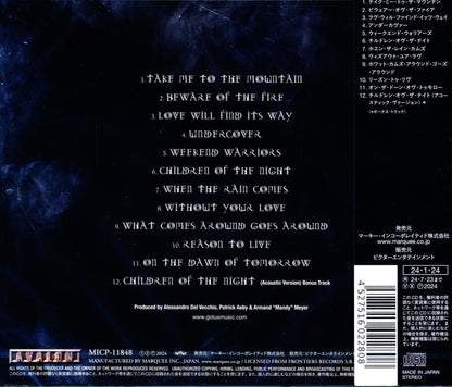 Gotus / Gotus (CD)