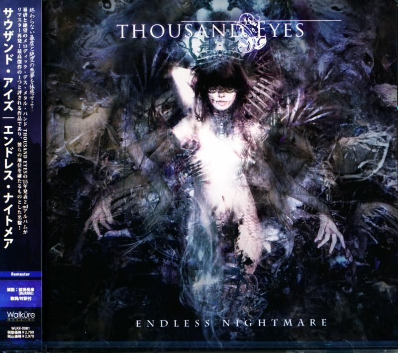 THOUSAND EYES / ENDLESS NIGHTMARE (Remaster) Endless Nightmare – Remaster (CD)