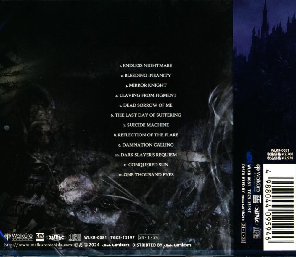 THOUSAND EYES / ENDLESS NIGHTMARE (Remaster) Endless Nightmare – Remaster (CD)