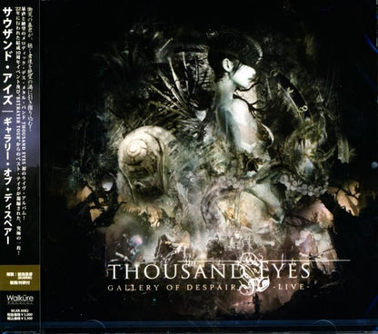 THOUSAND EYES / GALLERY OF DESPAIR – LIVE Gallery of Despair – Live (CD)