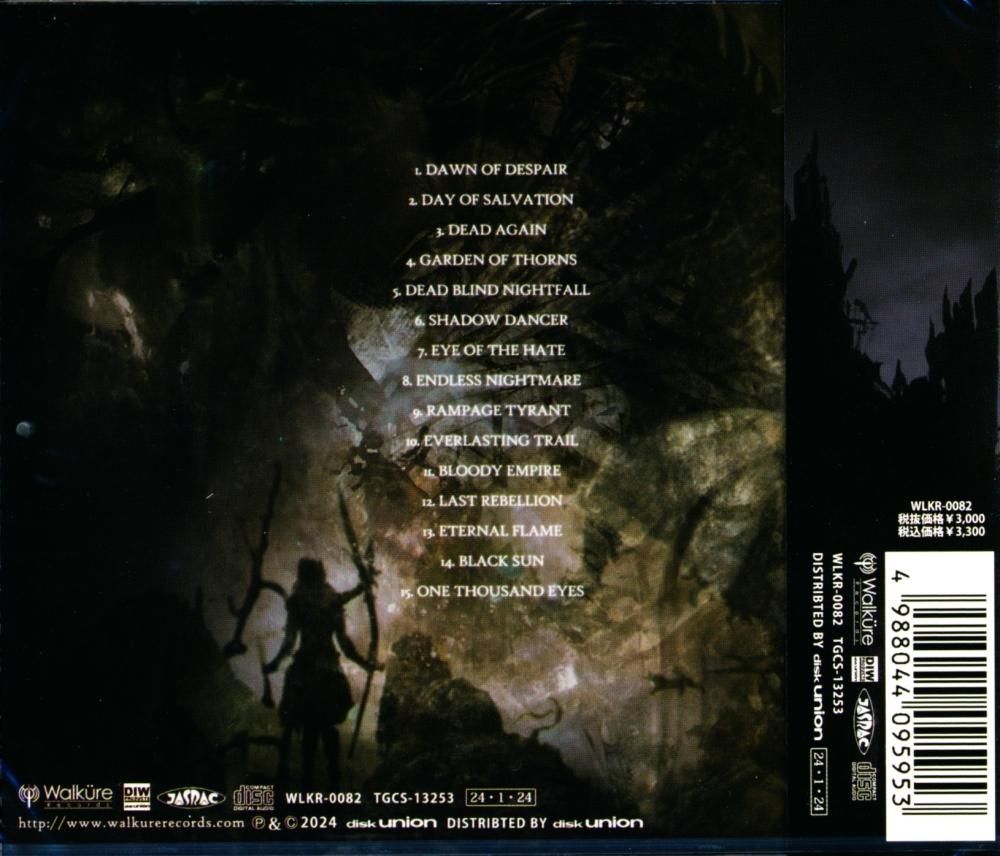 THOUSAND EYES / GALLERY OF DESPAIR – LIVE Gallery of Despair – Live (CD)