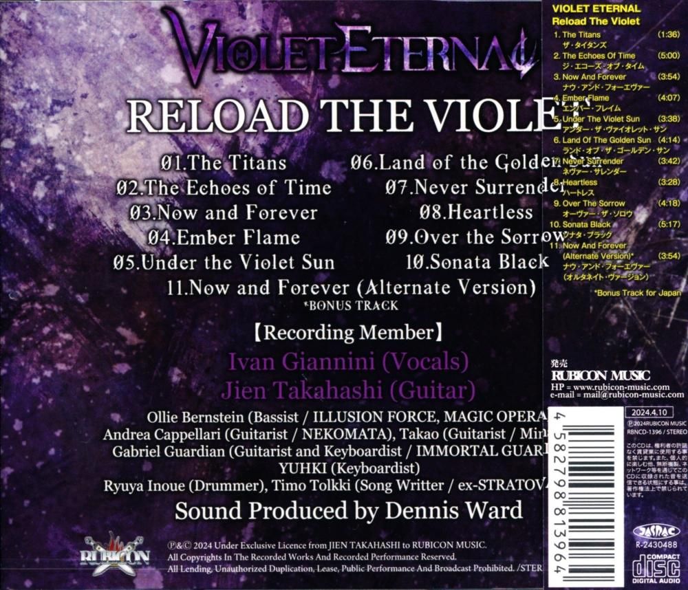 VIOLET ETERNAL, Violet Eternal / Reload The Violet