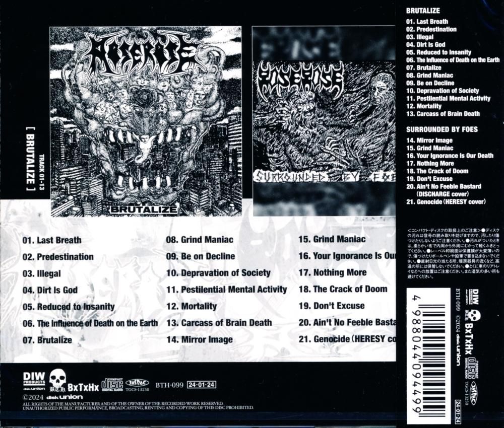 ROSEROSE / BRUTALIZE (CD)
