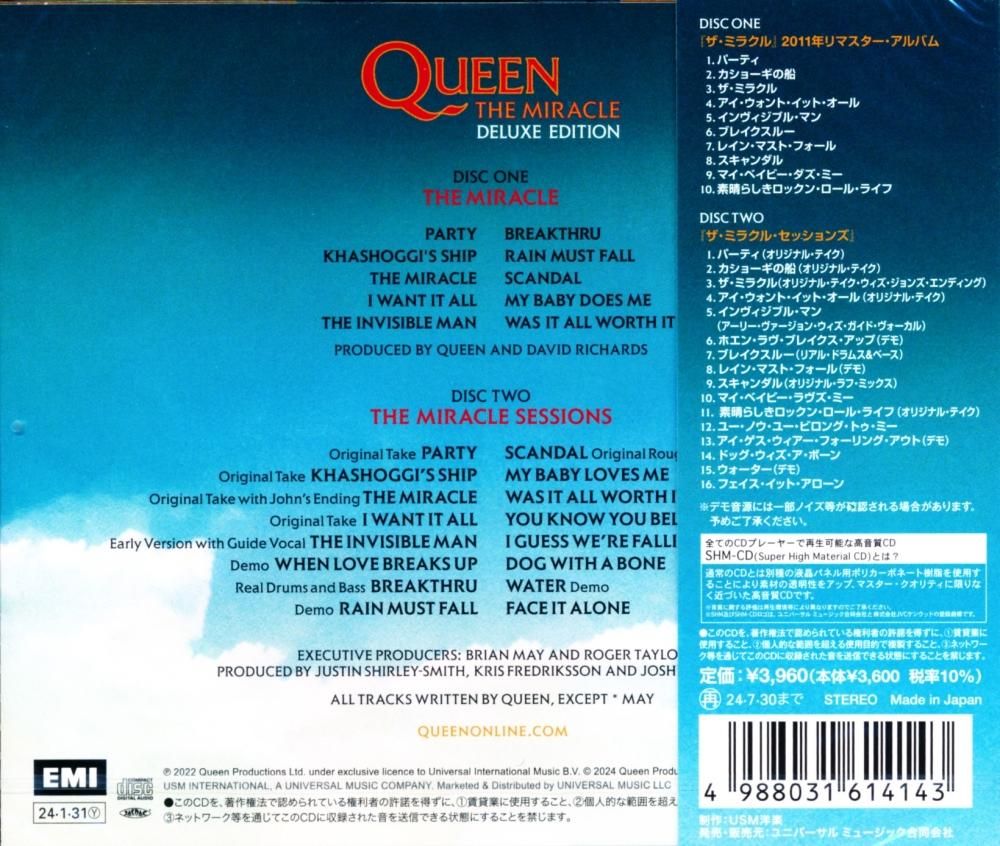 QUEEN The Miracle -Deluxe Edition / Queen The Miracle [Deluxe Edition] [First press limited edition] (2-disc SHM-CD)