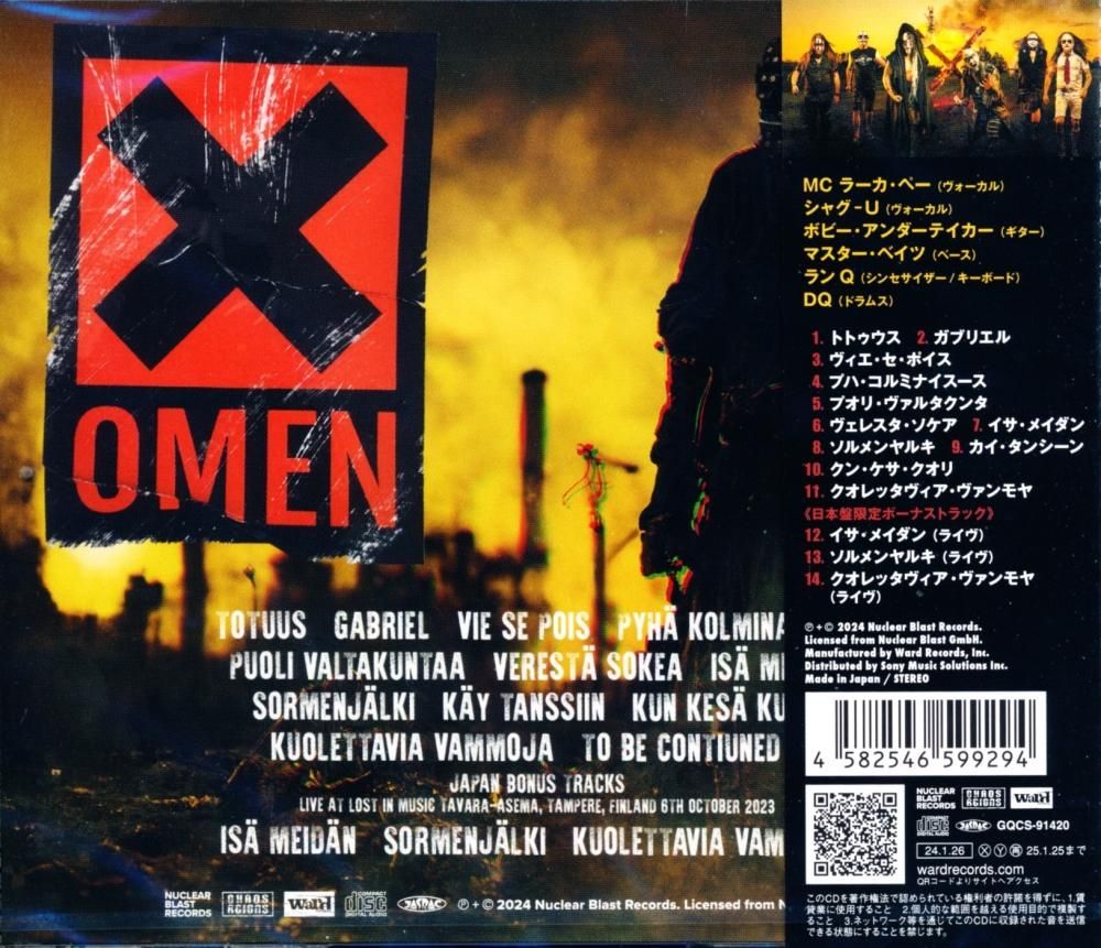 Turmion Kätilöt / Omen X (CD)