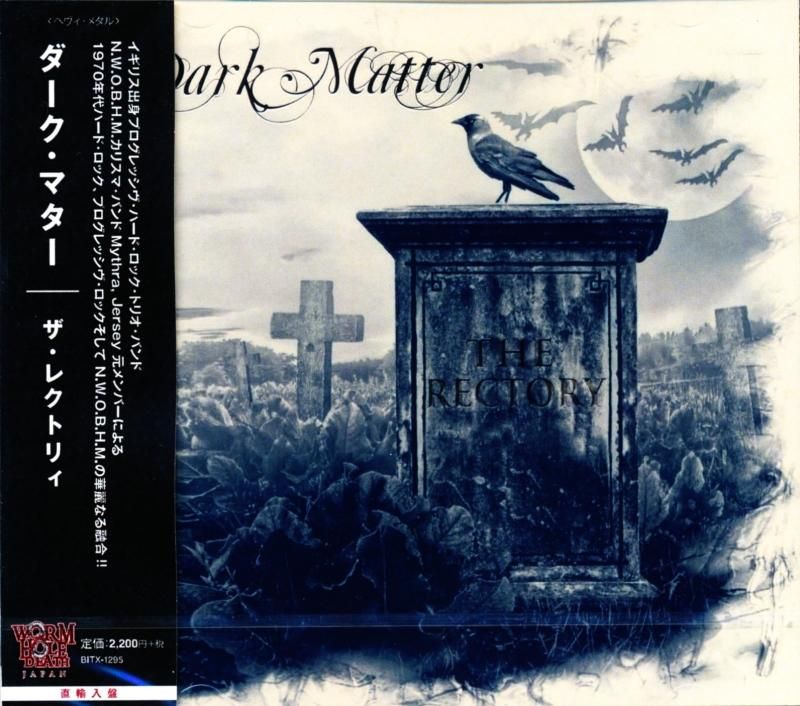 Dark Matter / Rectory The Rectory (CD)