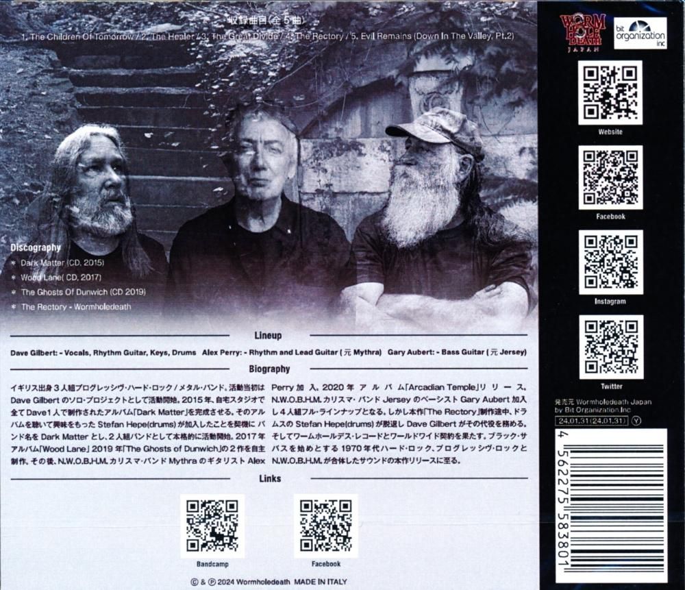 Dark Matter / Rectory The Rectory (CD)