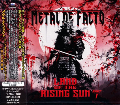 METAL DE FACTO / Land Of The Rising Sun - Part I Land Of The Rising Sun - Part 1~Land Of The Rising Sun-Chapter 1~ (CD)