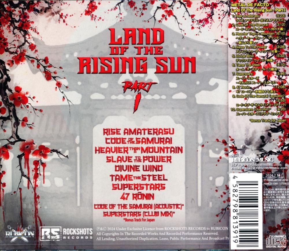 METAL DE FACTO / Land Of The Rising Sun - Part I Land Of The Rising Sun - Part 1~Land Of The Rising Sun-Chapter 1~ (CD)