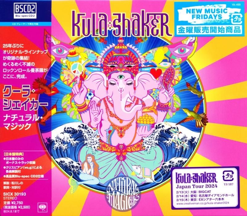 Kula Shaker Natural Magick (Blu-spec CD 2)