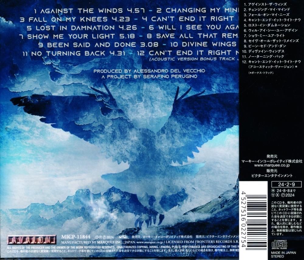 Revolution Saints / Against The Winds (CD)
