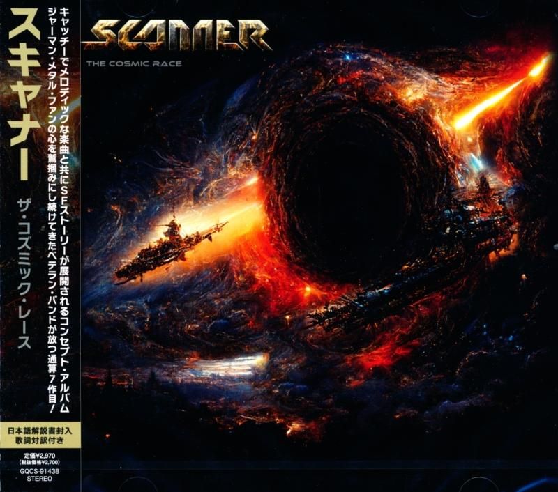 Scanner / The Cosmic Race (CD)